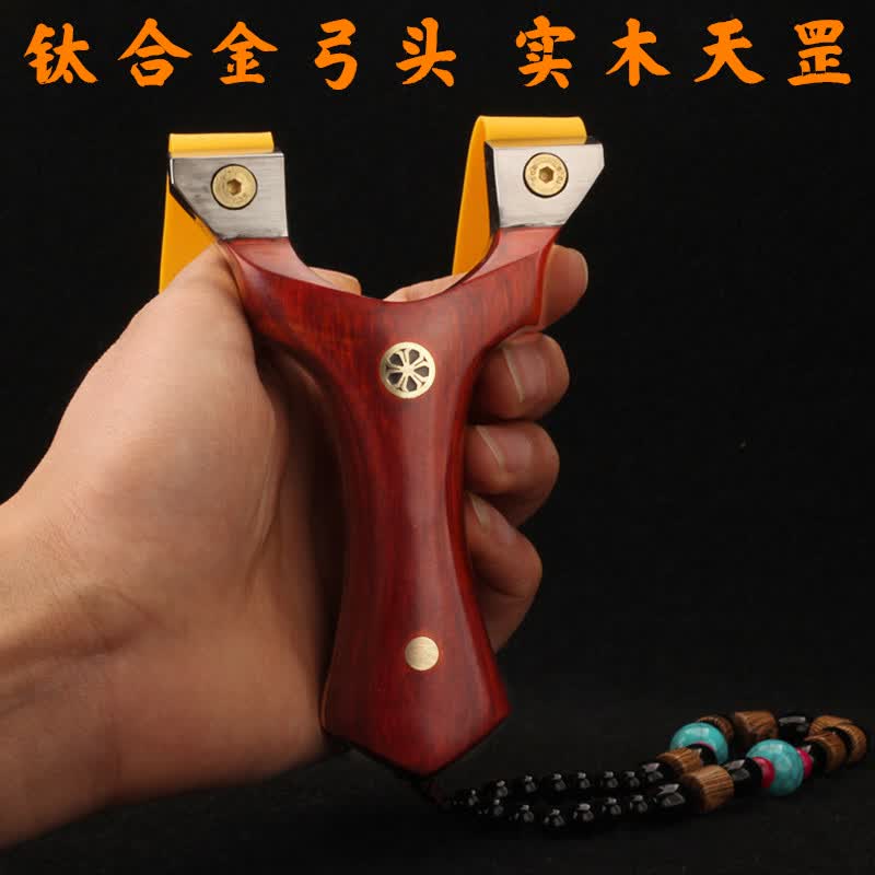崛适扁皮弹弓钛合金天罡夹片免绑弹弓实木紫檀扁皮快压竞技弹弓 钛