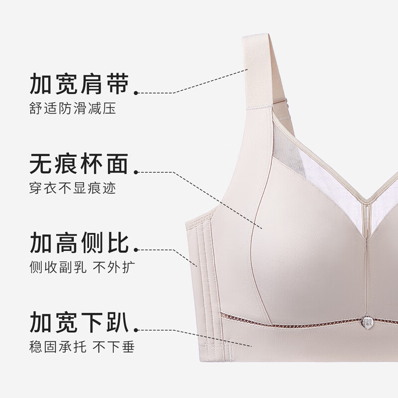 千奈美无痕内衣女大胸显小光面文胸显瘦防下垂收副乳全罩杯胸罩 亚麻灰 2XL (85E,90BCD)