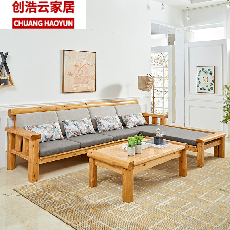 zi)莎庭全实木沙发香柏木原木现代田园贵妃凉椅沙发民宿家具客厅实木