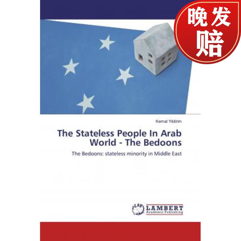【4周达】the stateless people in arab world - the bedoons
