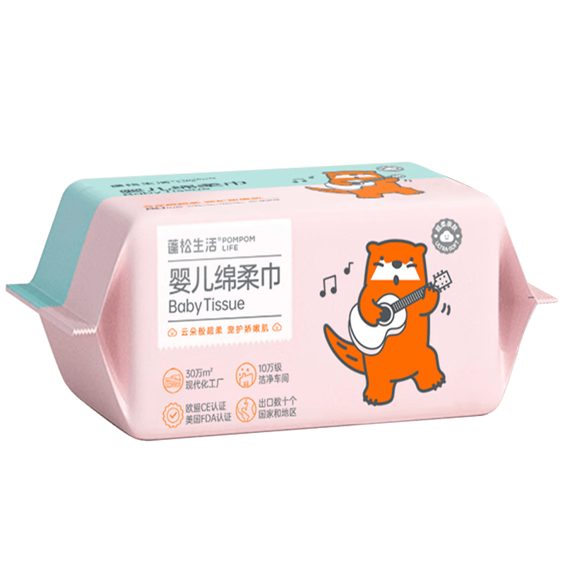 �������������Ӥ�׶�һ����ϴ������ͥװ����Ӻ�������ʪ���������� ��˫ɫ����80��*10�� 36.9Ԫ