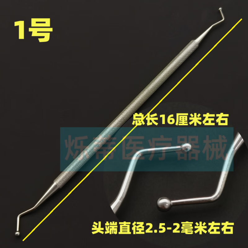 烁蒂牙科充填器银汞充填器 树脂填充器研光修整器齿科口腔器械 1号
