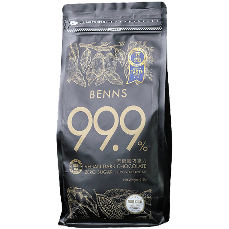 貝納絲BENNS99.9%(無糖618g）進(jìn)口零食純可可健身飽腹逆天苦至醇純黑巧克力