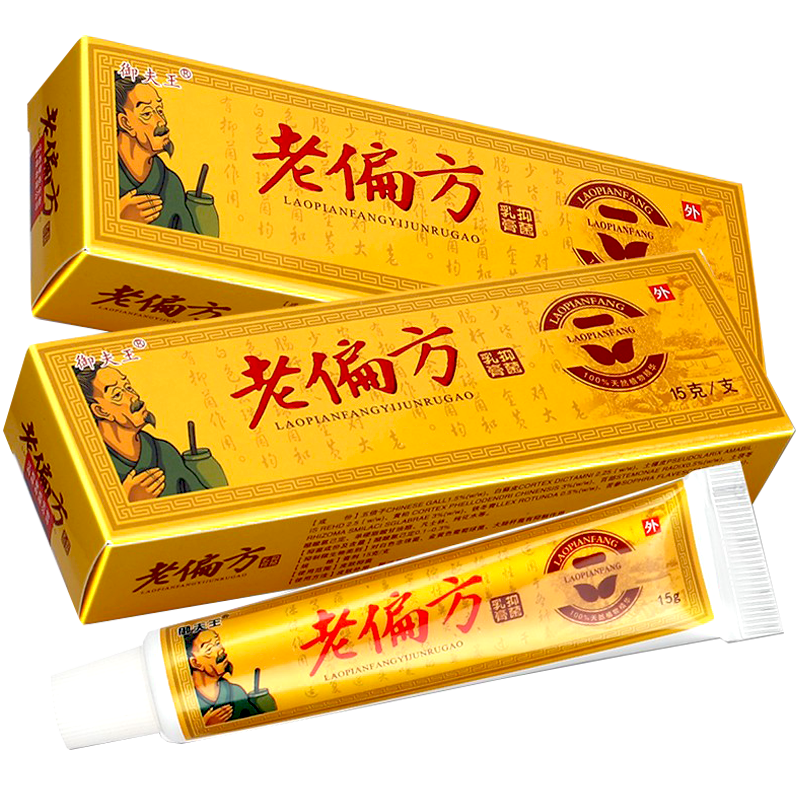御夫王老偏方抑菌软膏中草药乳膏 御夫王老偏方草本乳膏【1盒15g】
