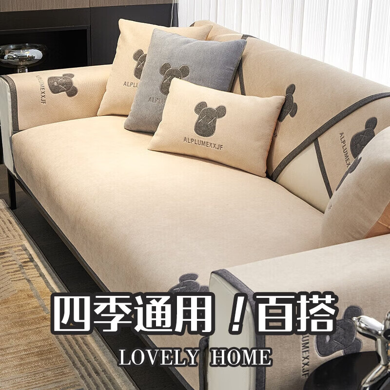 京东直接查看沙发垫套价格走势|沙发垫套价格走势图