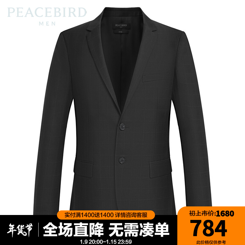 【商场同款】太平鸟男装 新款暗格纹商务修身西装男正装B1BAB1X10 黑色 XL