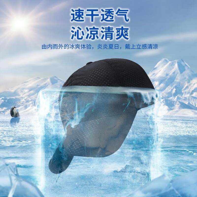 万宏达帽子夏款男棒球帽轻薄网眼网孔遮阳帽中老年夏季帽子户外鸭舌帽 经典卡其色 均码