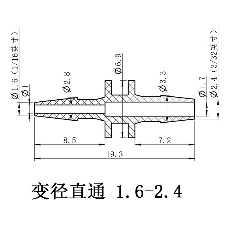 直通变径塑料软管接头异径宝塔接头二通蠕动泵硅胶管转接头防水pp 1.
