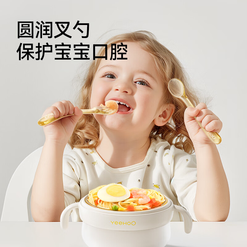 英氏(YEEHOO)宝宝勺子PPSU辅食勺幼儿学吃饭训练叉勺套装儿童自主进食餐具