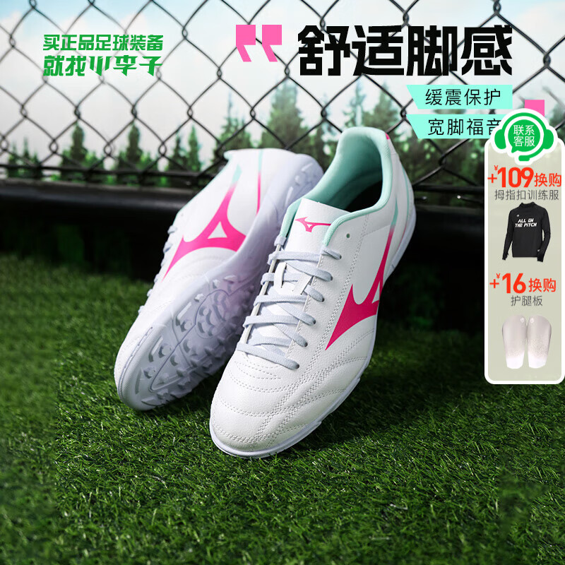 ���ڲ���������Ũ��MIZUNO��С����:Mizuno/����Ũ���ż�����������˲�����������Ь��Ůѧ�� �׷���ɫP1GD249430-AS�鶤 42.5  (JP27.5)