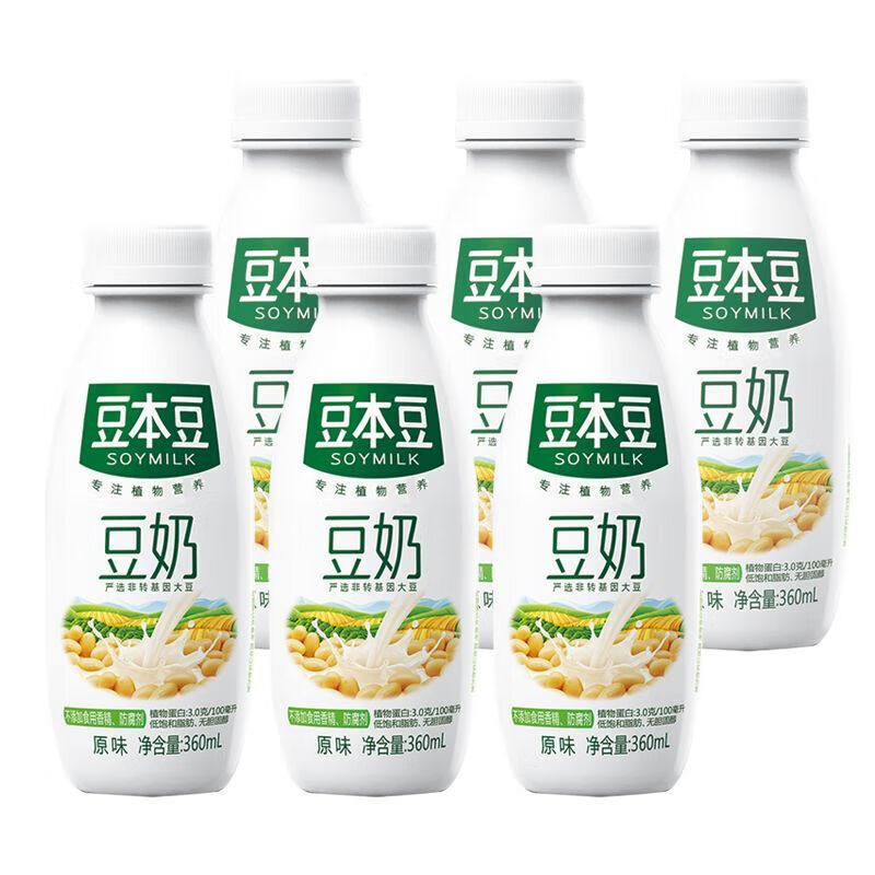 豆本豆豆奶瓶装360g*6瓶早餐奶黑豆奶 原味瓶装豆奶360g*4瓶 2瓶