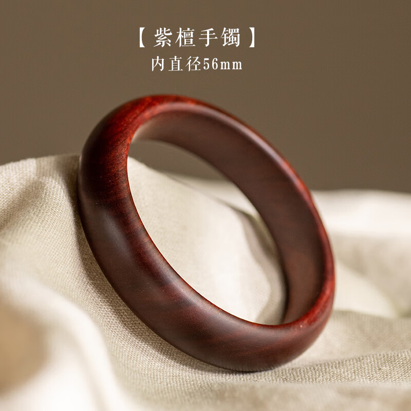 绿檀木女款饰品文艺复古民族风简约手环手工礼物 紫檀手镯内直径56mm