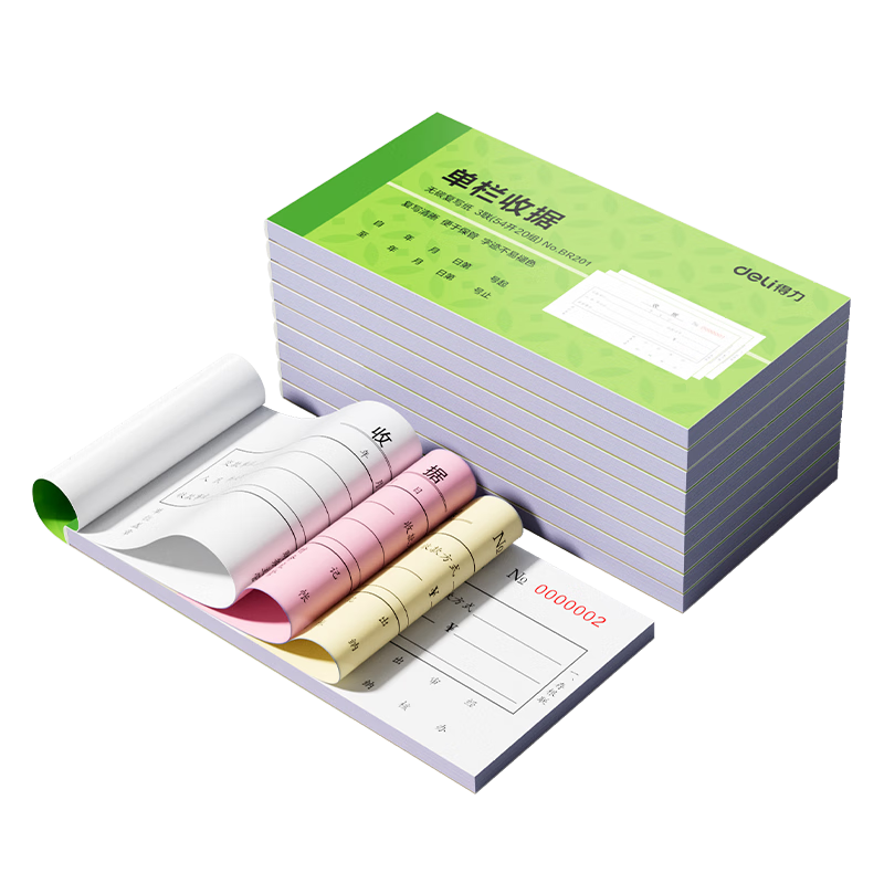 得力(deli)10本装三联单栏收据 无碳复写单据 财务手写单据 54k 175*85mm 20组/本 BR201