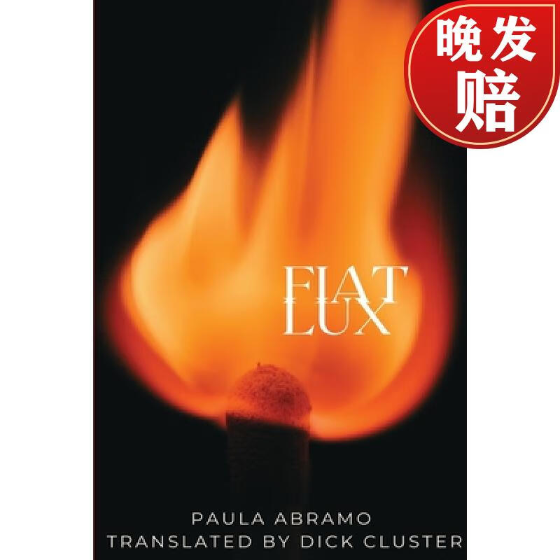 【4周达】fiat lux
