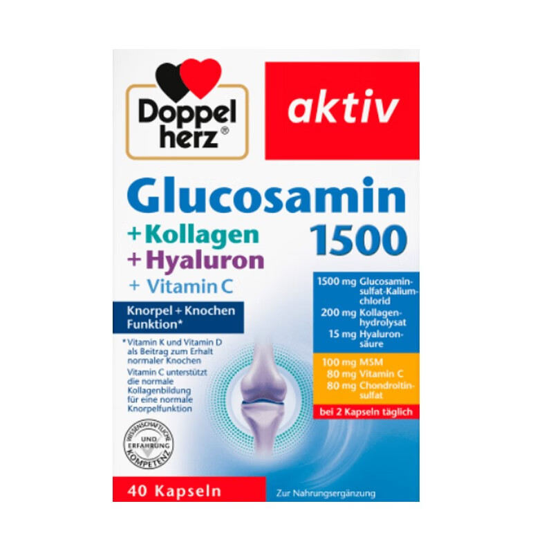 德国  骨胶原 氨基葡萄糖软骨素500mg 氨糖维骨力40粒 骨力维力