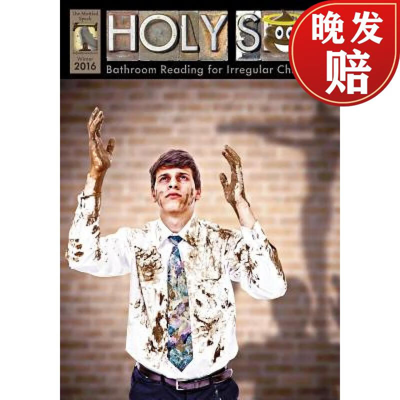【4周达】holy shit 2016: bathroom reading for irregular
