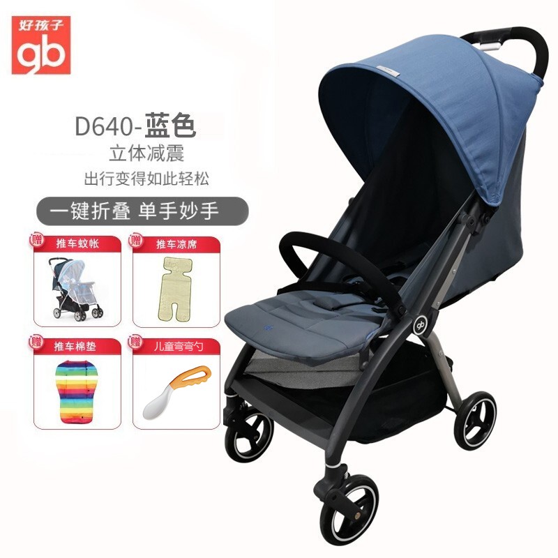 京东母婴玩具 2021-04-22 - 第18张 | 最新购物优惠券 京东母婴玩具 2021-04-22 - 第18张 | 最新购物优惠券