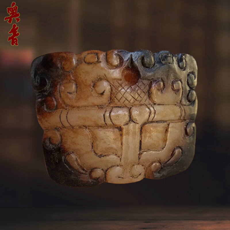 奥音西周和田玉水银沁兽面佩*古玉男士腰挂项链吊坠*高端古玉收藏