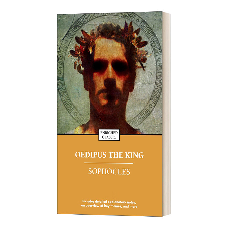 进口原版书 oedipus the king 俄狄浦斯王 英文版