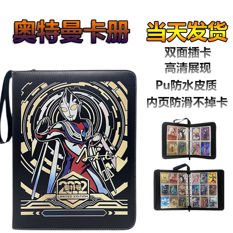 卡通周边价格行情走势图|卡通周边价格走势图