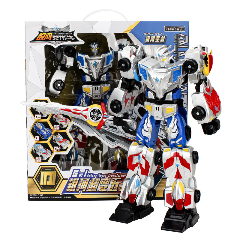 银河五合体机器人银河变形车