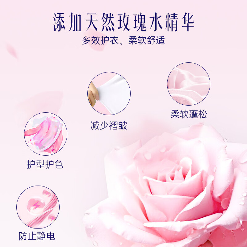 喜净Hygiene泰国原装进口洗衣液/深层洁净去污/持久留香 甜美花香2.8L