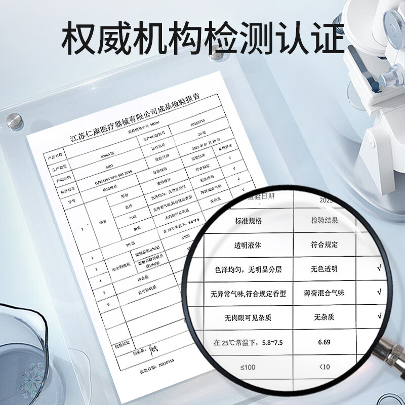 海昌 HYDRON 洗眼液清洁洗眼液眼部护理液滋养清洁水洗眼睛水500ml 愤怒小鸟联名款500ml*1瓶【综合多效新手推荐】