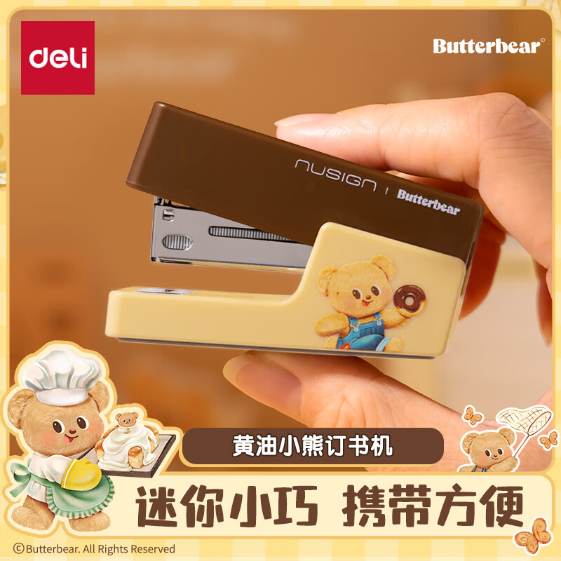 ��������С�����㶩���ѧ��ר��С�Ŷ�����С������ʽ������칫����830ö�� �칫��Ʒ��ɫNS083-B 7.92Ԫ