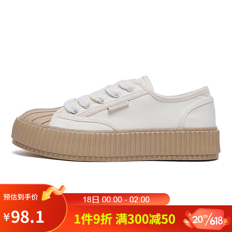 京东视频商品 2023-06-17 - 第27张  | 最新购物优惠券
