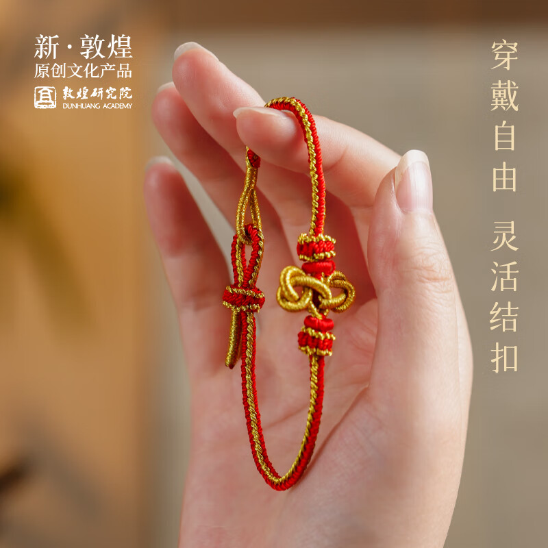 敦煌研究院 敦煌文昌手绳 博物馆文创礼品考公考编考研金榜题名礼物好寓意 敦煌文昌手绳-青绿