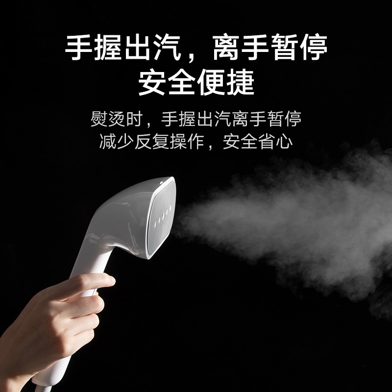 小米米家增压蒸汽挂烫机建议买挂烫还是手持的这种呢？