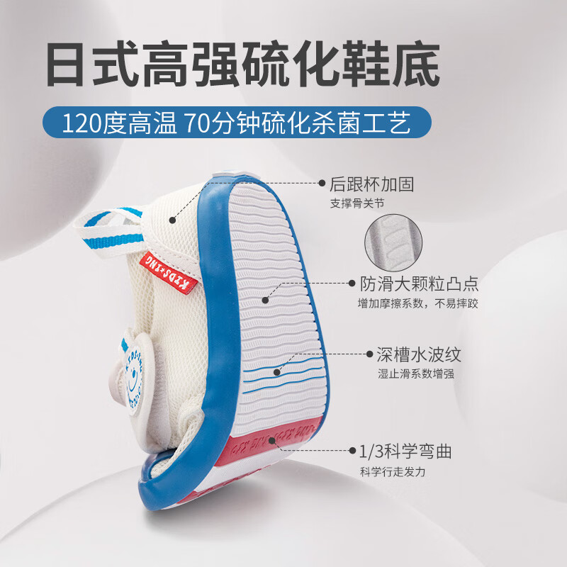 kids.ing【清仓不补】可迪星幼儿园室内鞋学步鞋男女小童运动小白鞋宝宝鞋 宁静白 27 适合脚长16.1-16.5cm