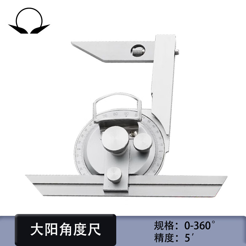 大阳不锈钢万能角度尺0-360测量尺子工业级游标量角器角尺测量仪 0