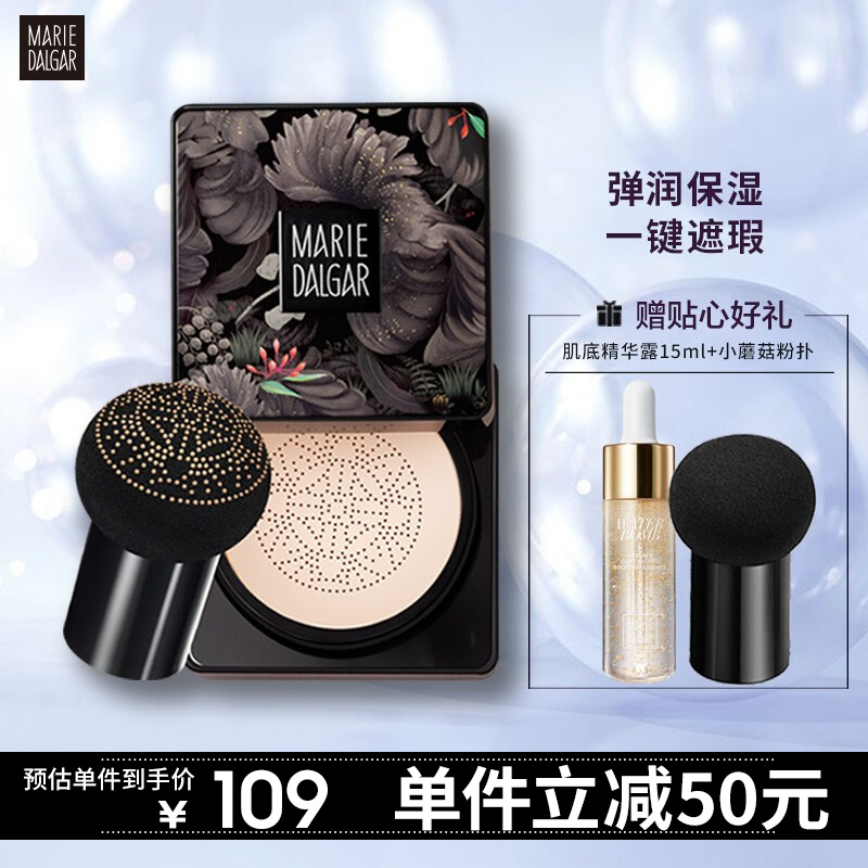 京东视频商品 2021-02-25 - 第5张  | 最新购物优惠券