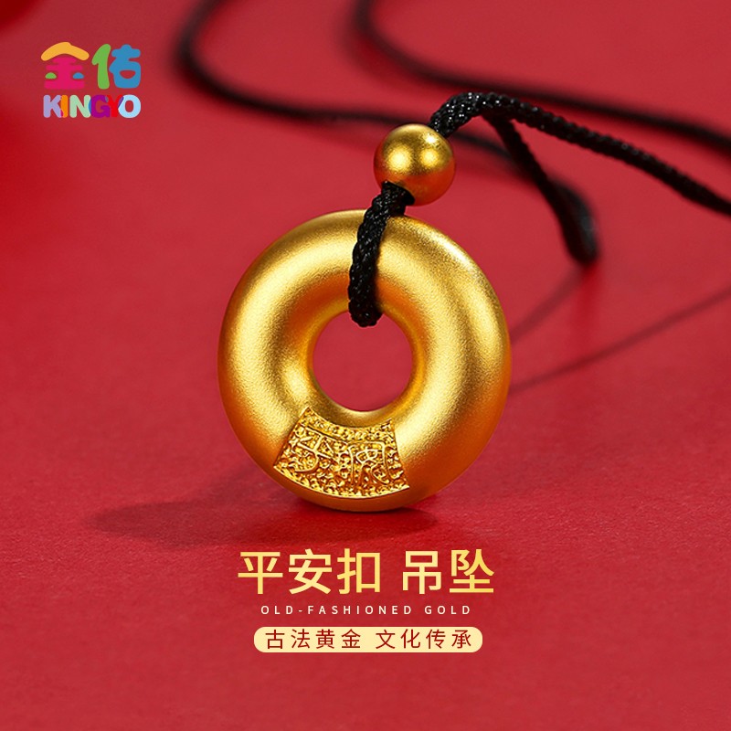 金佑 古法黄金平安扣吊坠足金999转运珠情侣款男女简约素圈纯金挂坠绳