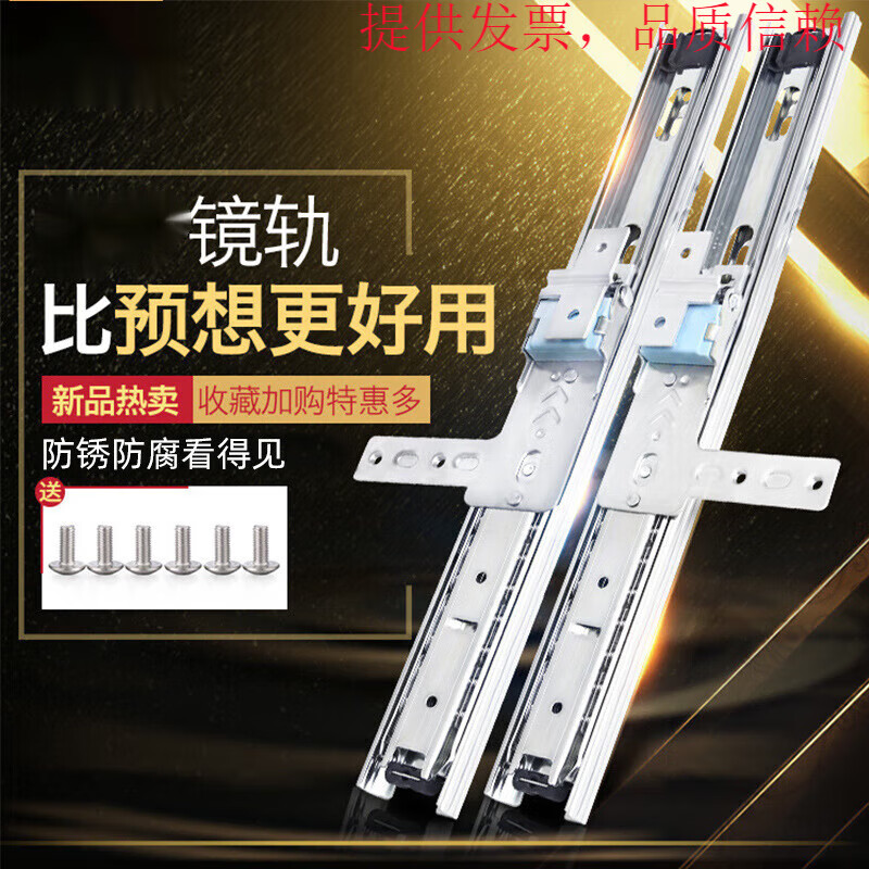 个熊加厚三节衣柜镜子轨道 推拉折叠旋转滑轨 轻音全身抽拉式伸缩导轨