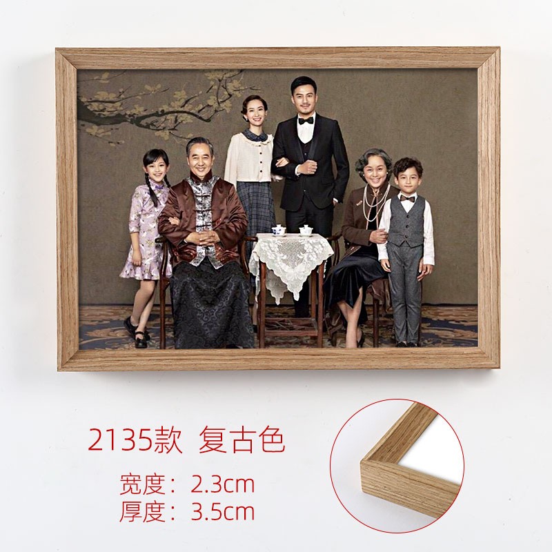 全家福相框婚纱照放大挂墙24寸实木装裱画框摆台a4照片定制20  复古色