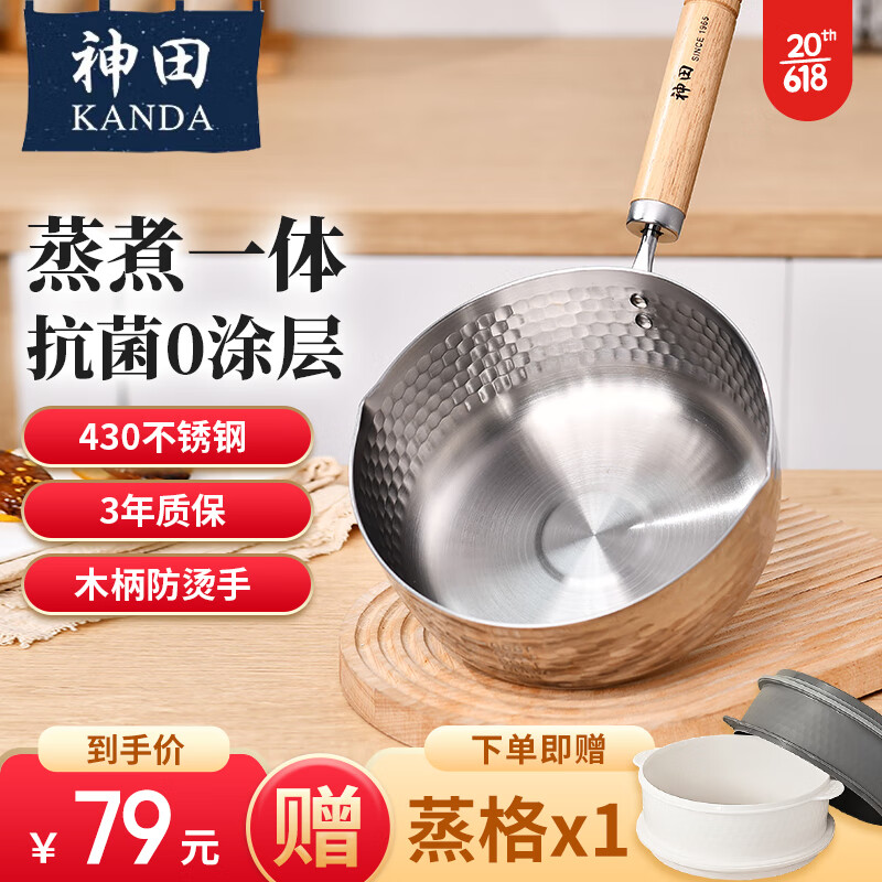 让你向往的奶锅价格走势和销量趋势分析|奶锅历史价格走势查询