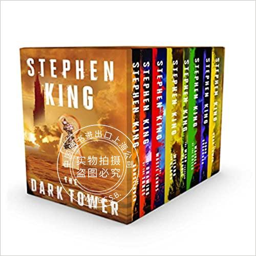 现货 黑暗塔8册套装 英文原版 The Dark Tower 8-Book Boxed S