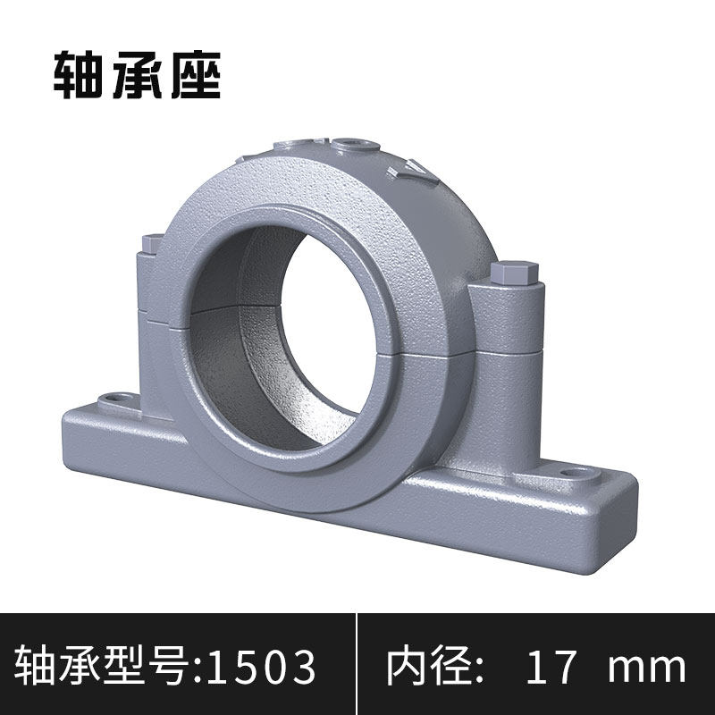 轴承座 1504 1505 1506固定座1508 1509 轴承座大全1512支座 1503