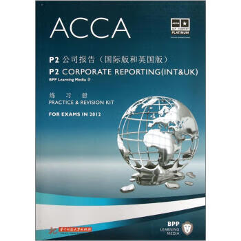 P2 公司报告练习册 ACCA BPPLearningMedia 编【正版】