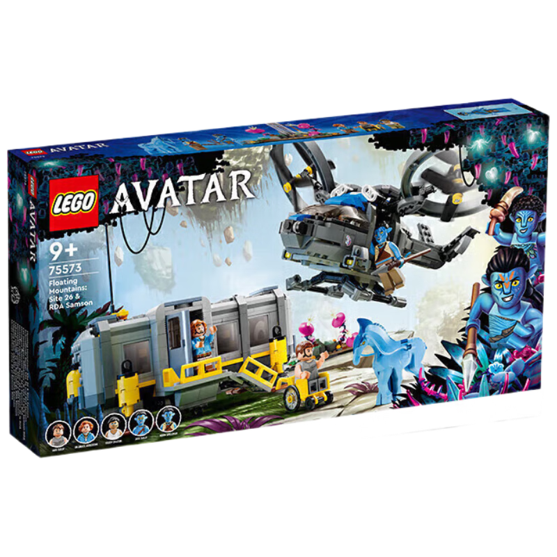 樂(lè )高（LEGO）積木玩具 阿凡達系列75573 懸浮山與薩姆森運輸機9歲+  新年禮物