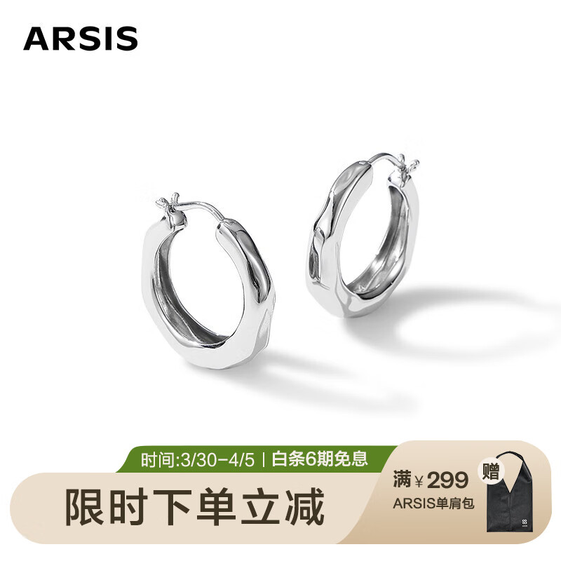 耳饰低价历史查询|耳饰价格比较