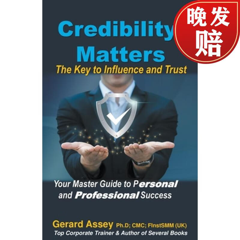 【4周达】credibility matters: the key to influence and trust