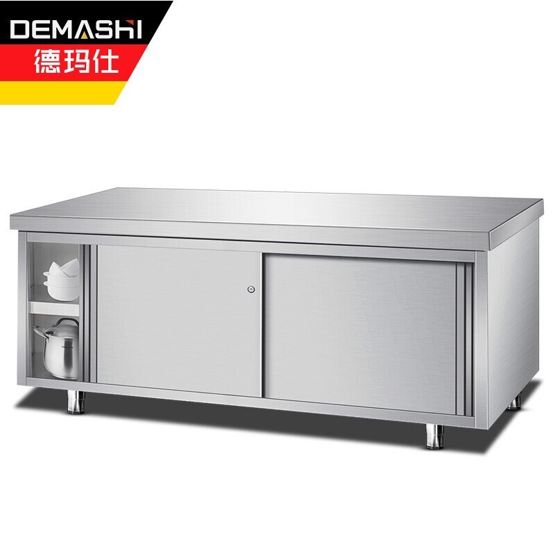 德玛仕（DEMASHI）不锈钢工作台 双通打荷台 商用储物柜 操作台 切菜桌子 双通 1.8米（工程款）304不锈钢