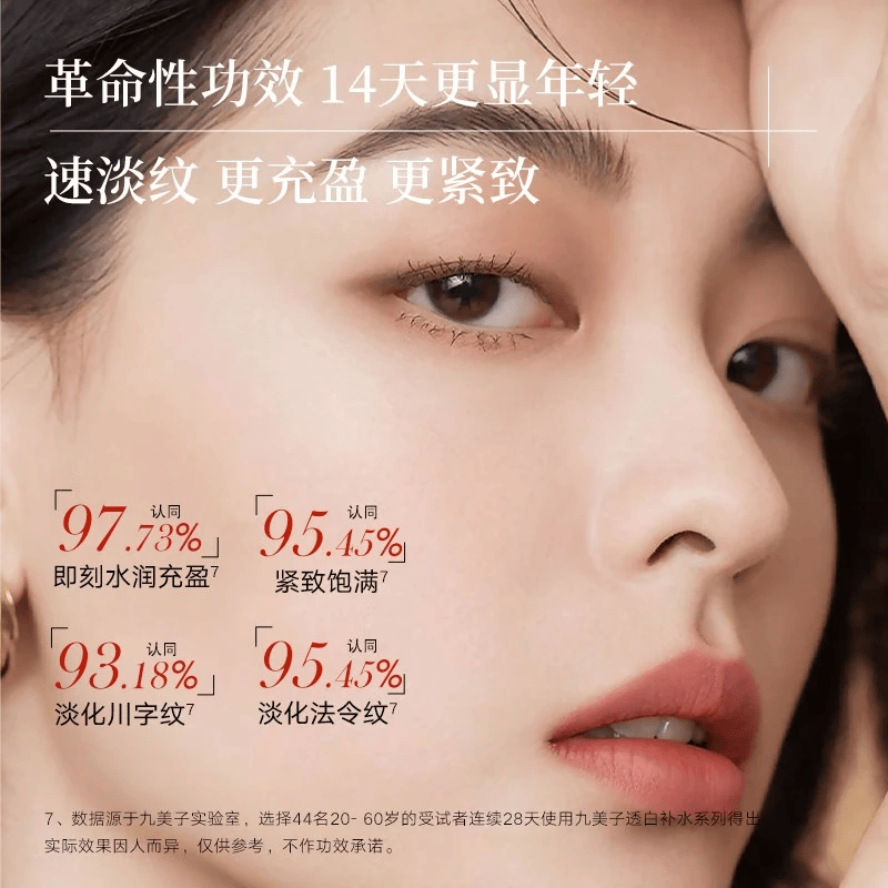 九美子蜂皇透亮护肤品水乳套装补水保湿滋润紧致抗皱改善细纹护肤正品女 【4件套】洁面+柔肤水+乳液+保湿霜