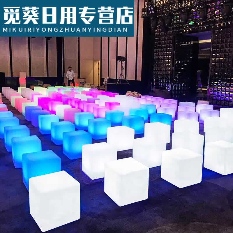 焚燧KTV茶几歌厅茶几酒吧ktv专发光桌子发光立方体方块凳酒吧KTV发 10cm遥控七彩 默认属于什么档次？