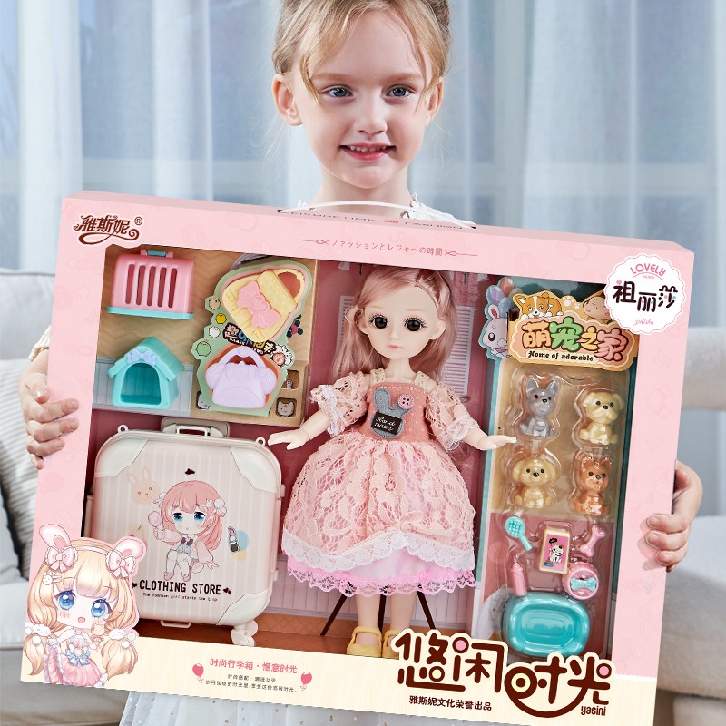 雅斯妮悠闲时光娃娃系列-萌宠之旅换装娃娃怎么样?