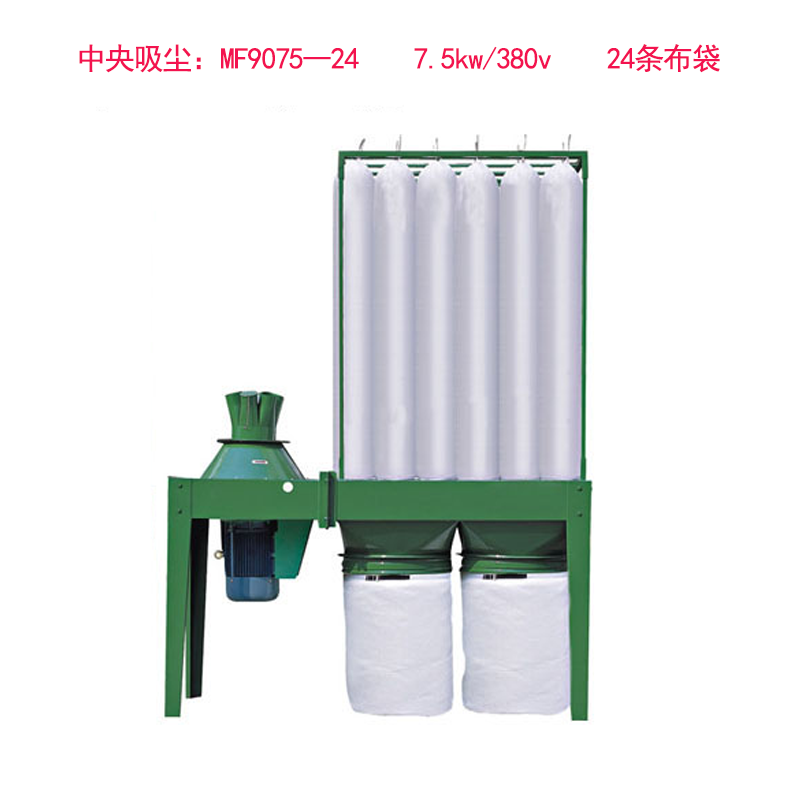 木工布袋除尘器中央吸尘器砂光机专用布袋集尘器吸风机 7.