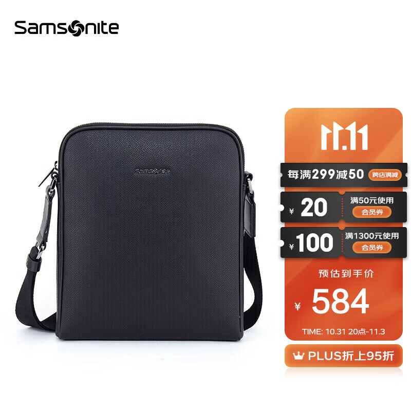Samsonite/新秀丽公文包男士竖式单肩包简约时尚斜跨公务包 TK3*09003使用感如何?